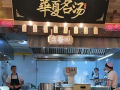 -德元兰州纯汤牛肉面(龙阳路店)