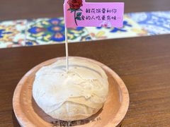 -芸南道·过桥米线(昆明老街旗舰店)