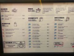 菜单-有米酸奶