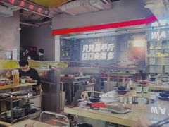 -蛙宴·美蛙火锅基地(万象城店)
