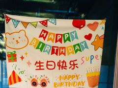 -海底捞火锅(长沙华创国际广场店)