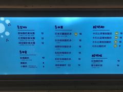 菜单-一只酸奶牛(来福士店)