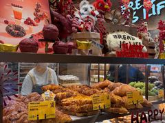 -PAPER STONE BAKERY(天环店)