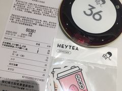 账单-喜茶(杭州滨江宝龙店)