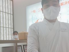 -长风拨筋养身(金虹桥店)