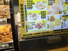 -超级鸡车(曹杨路店)