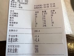 -千岛湖小鱼儿·淳安匠心农家菜