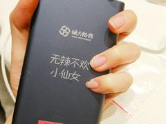 -胡大饭馆 24h(簋街总店)