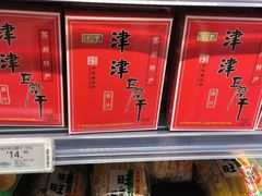 -ALDI奥乐齐超市(徐汇大木桥店)