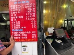 -河南拉面(肇周路店)