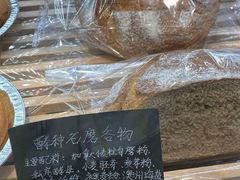 -酵種麦田(山师店)