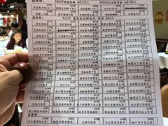 -大荣华酒楼(元朗老店)