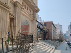 -真地道京味府·鲜橙烤鸭·北京菜(朝外大街东大桥店)