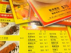 菜单-龙凤冰室