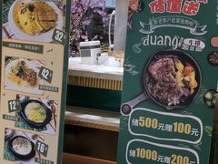 -米兰西点(海城店)