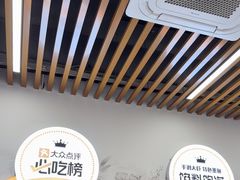 -众品老方子锅贴甜沫(李村店)