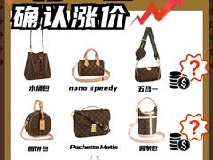 -妃鱼奢侈品回收寄卖(太古汇店)