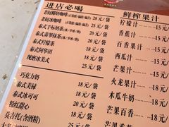 -半坡九号老挝冰咖啡