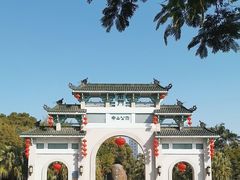 -中山公园