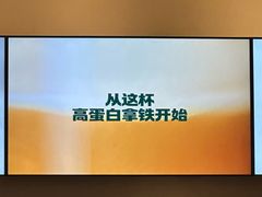 -星巴克臻选(杭州万象城店)