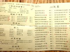 菜单-树厨贵州菜(大十字店)