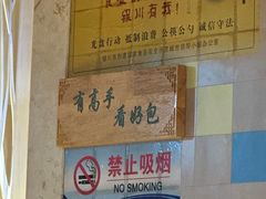 -中阿兰牛肉面(悦海新天地店)