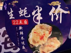 -大成活海鲜烧烤龙虾(静安大融城店)
