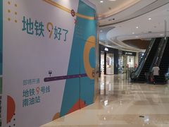 -深圳来福士广场