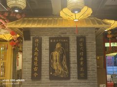 -江南郡府(天宝路店)