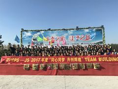 -扬州天乐湖嬉乐谷