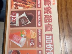 -呷哺呷哺 黄金牧场 (欢乐谷店)