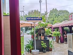 -老鼎万春卤菜(五代传承创始老店)