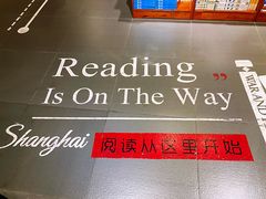 -西西弗书店&矢量咖啡(凯德晶萃广场店)