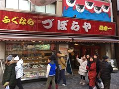 -道顿堀