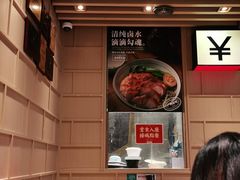 -狮头牌卤味研究所·卤味饭(花城汇南区店)