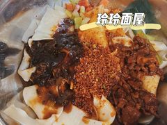 -玲玲面屋