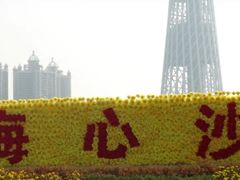 -海心沙亚运公园