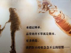 景观位-赵记传承(广州越秀五羊新城店)