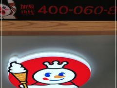 -蜜雪冰城(青秀区金洲路店)