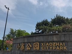 -土耳其卡巴布清真餐厅(西安店)
