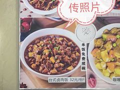 -庆丰包子铺(理想城店)