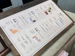 -李山山茶事(景枫店)