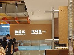 -炽城·烤肉名家(鸿达中央广场店)
