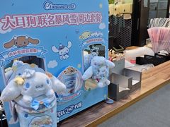 -DQ·蛋糕·冰淇淋(万联城店)