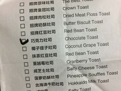 -爸爸糖吐司面包(南京鼓楼龙江店)