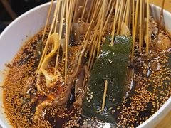 -古真记钵钵鸡(总店)