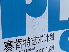 -金茂览秀城