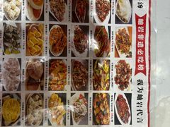 -前堡羊汤岫岩一部(凯隆店)