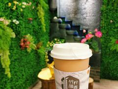 红豆奶茶-竹颜柠香·手打功夫柠檬茶(东平店)