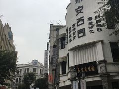 -两江国际影视城